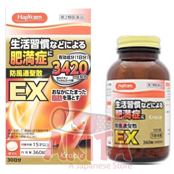 thuoc-tieu-mo-bung-hapycom-ex-3420mg