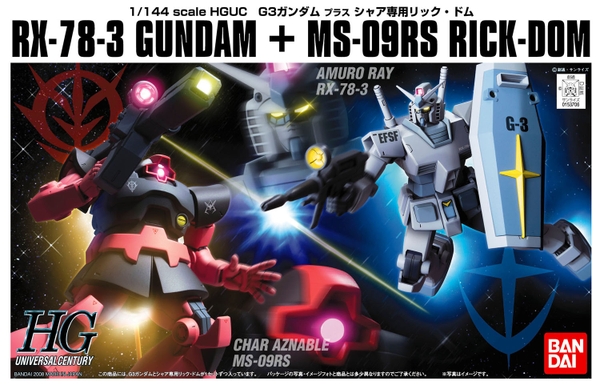 HG RX-78-3 GUNDAM＋MS-09RS RICK-DOM塗装完成品 HG RX-78-3 GUNDAM＋MS-09RS RICK-DOM塗装完成品 product-image