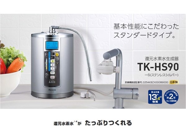 Máy lọc nước ion kiềm Panasonic Alkaline TK-HS90 mới 100