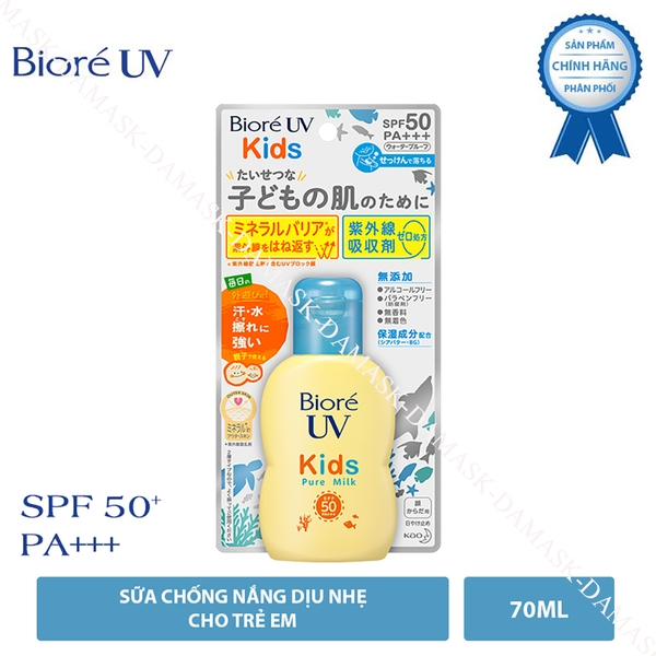 Sữa Chống Nắng Dịu Nhẹ Cho Trẻ Em Biore UV Kids Pure MilkSPF50+ PA+++ Nhật Bản 70ml