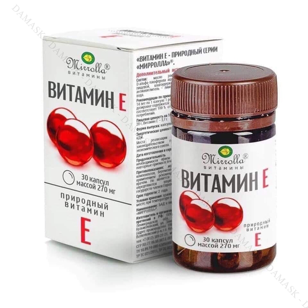 Viên Uống Vitamin E đẹp da chống lão hóa Zentiva Nga 400mg
