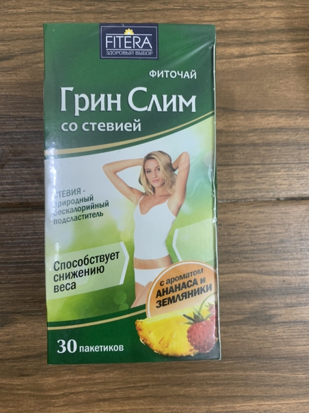 tra-giam-can-fitera-super-slim-nga-vi-dau-hop-30-goi