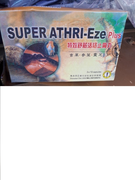 super-athri-eze-plus