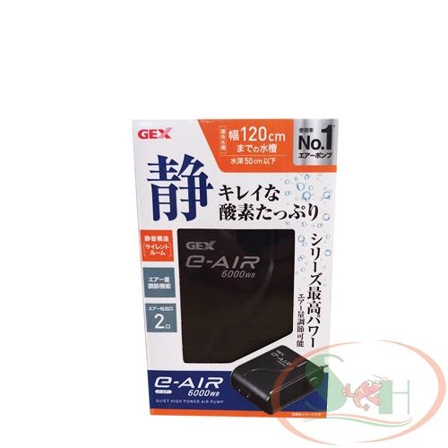 GEX E-AIR 6000WB - Sủi oxy, êm không ồn, sủi oxy 2 vòi | Shrimp Home