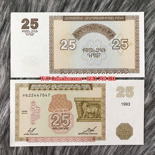 Armenia 25 Dram 1993 UNC