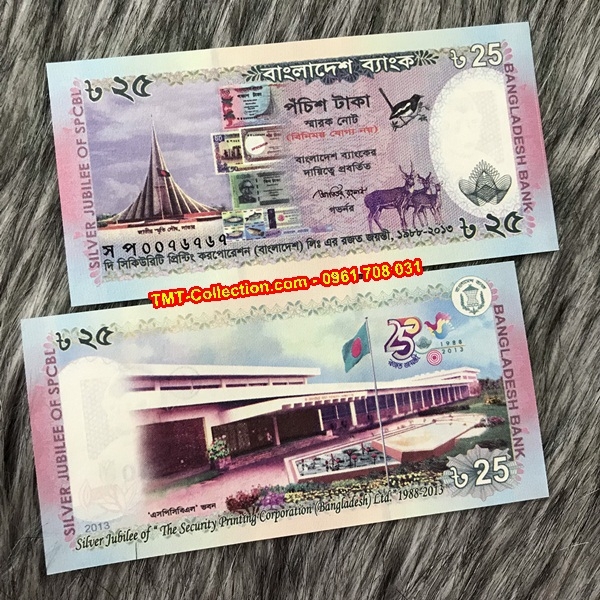 Bangladesh 25 Taka 2013 UNC