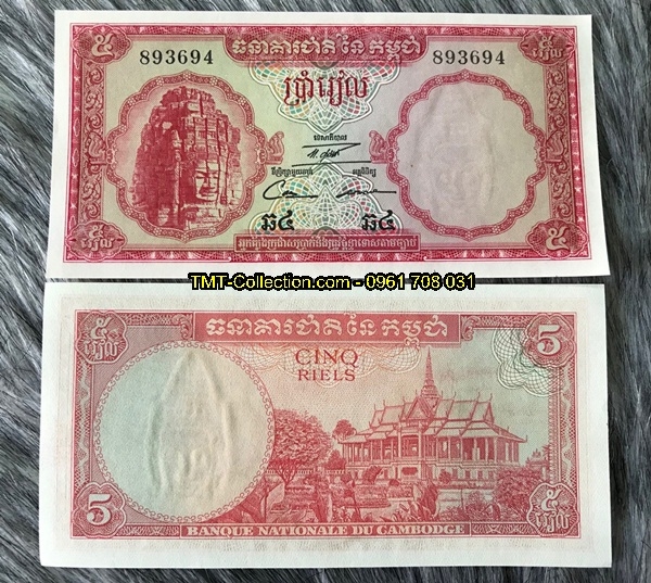 Cambodia 5 riels 1972 UNC