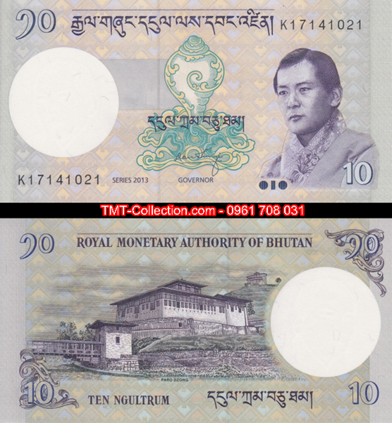 Bhutan 10 Ngultrum 2013 UNC