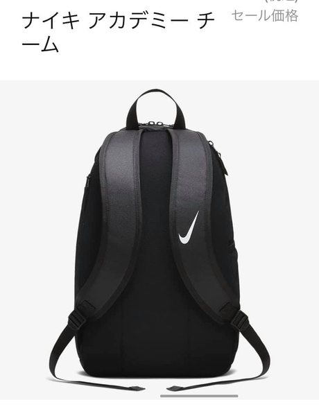 nike academy back pack