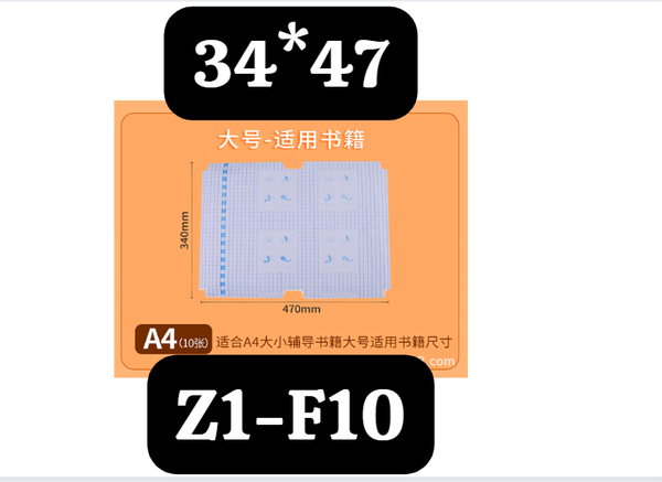 pvn12436-set-10-tam-decal-boc-sach