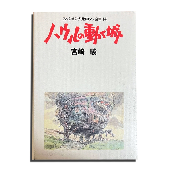 Howl's Moving Castle 2026 Planner – B6 Schedule Book