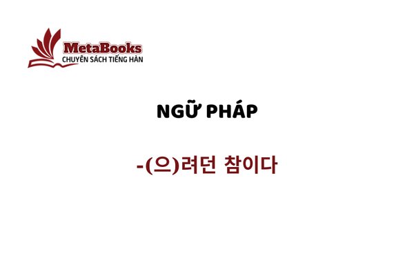 〇裁断済 詳細 ベトナム語 辞典 Từ Điển Tương Giải 〇裁断済 詳細 ベトナム語 辞典 Từ Điển Tương Giải