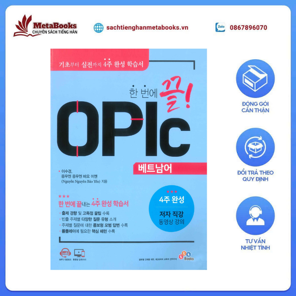 [Bản Màu] Opic Tiếng Việt Sơ Cấp - Opic 베트남 한번에 끝
