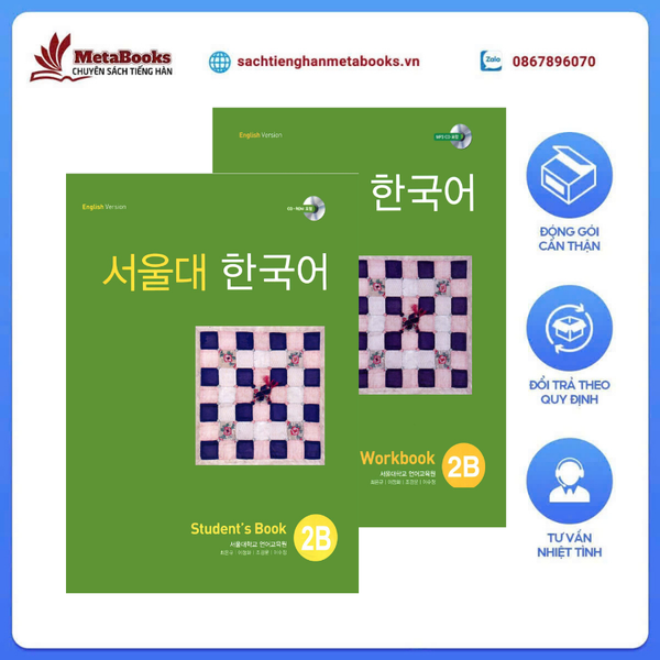 Giáo Trình Tiếng Hàn Seoul 2B - 서울대 한국어 2B