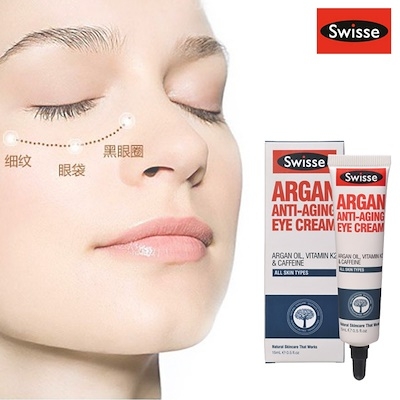 swisse argan anti ageing eye cream