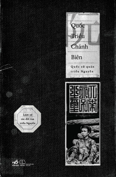 QUỐC TRIỀU CHÁNH BIÊN