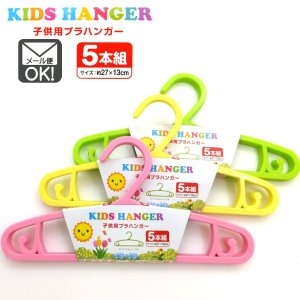 set-5-moc-phoi-quan-ao-tre-em