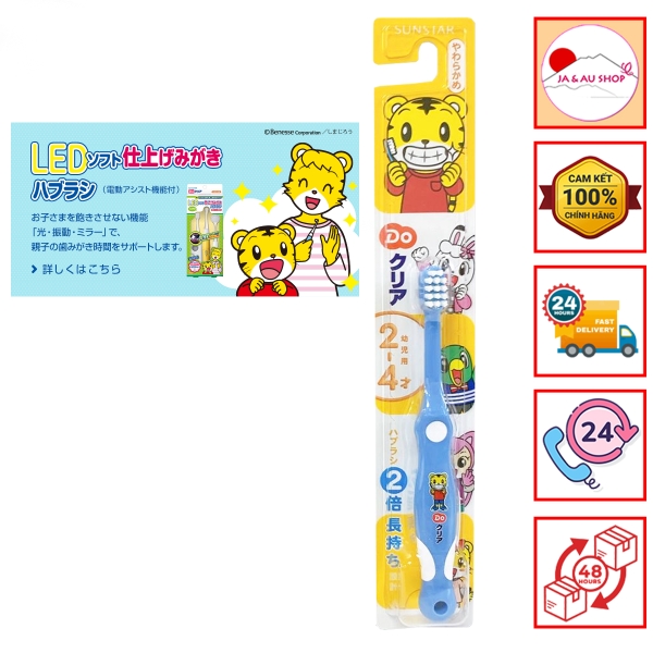 Bàn chải đánh răng Sunstar Do Clear cho bé từ 2-4 tuổi