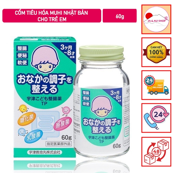 Cốm Tiêu Hóa Muhi Nhật Bản Cho Trẻ Em Hộp 60g - Trị Táo Bón