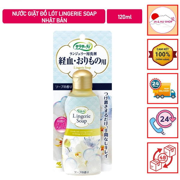 Nước giặt đồ lót Lingerie Soap 120ml - Nhật Bản