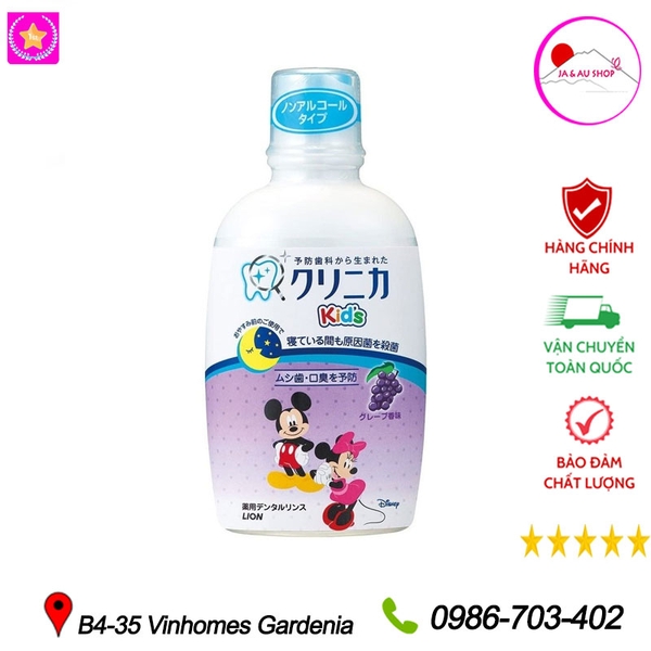 Nước súc miệng Lion vị Nho cho bé 250ml