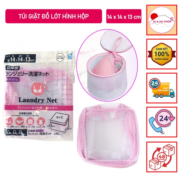 Túi giặt đồ lót hình hộp 14x14x13Hcm Nhật Bản