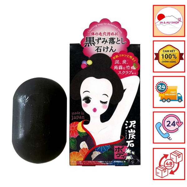 Xà phòng tắm trị thâm nách và làm sạch cơ thể Pelican 80g