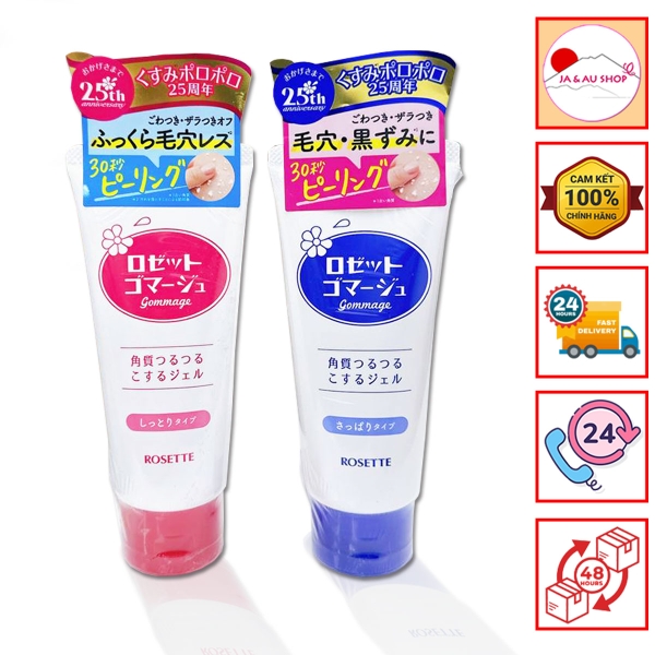 Tẩy da chết Rosette Gommage Peeling Gel Xanh và Hồng Nhật Bản 120g mẫu mới