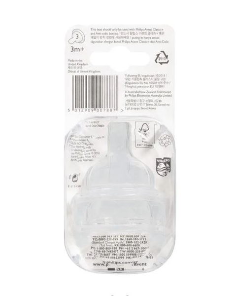 Vỉ 2 núm ti dòng chảy trung bình Avent Teat Silicone 3M+