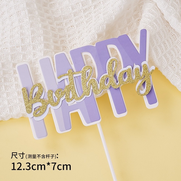 Cây cắm chữ HPBD nhũ vàng-TÍM.