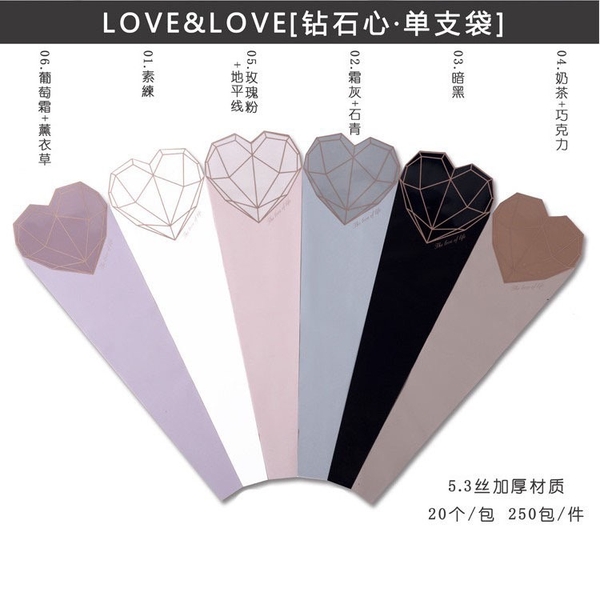 20 Túi Gói hoa đơn kim cương - Hồng nhạt - Gói