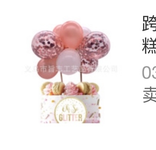 CAM-Cổng bóng bay Hồng nhạt-hồng kim tuyến-trắng.