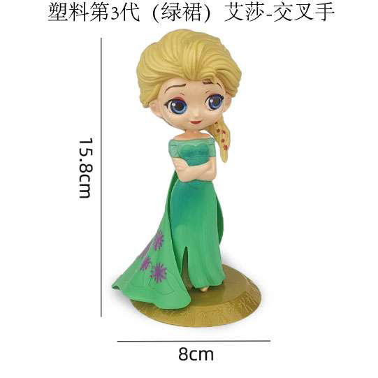 TUONG-Búp bê Elsa phiên bản mới (nhựa nhẹ)