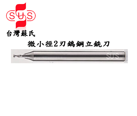 Dao hợp kim 2T Taiwan