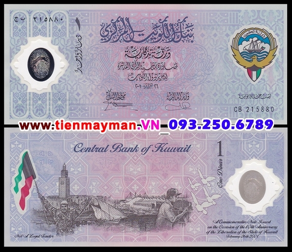 Tiền giấy Kuwait 1 Dinar 2001 UNC polymer