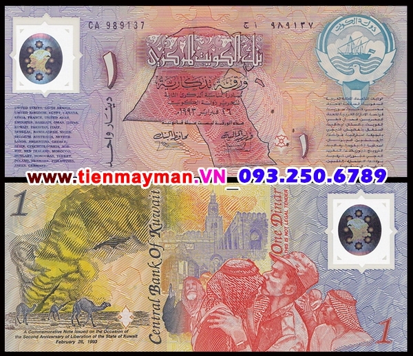 Tiền giấy Kuwait 1 dinars 1993 UNC polymer