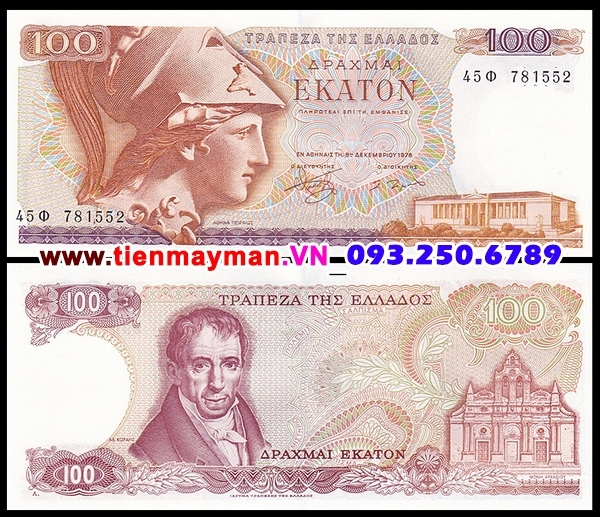 Tiền giấy Greece 100 Drachmai 2002 UNC