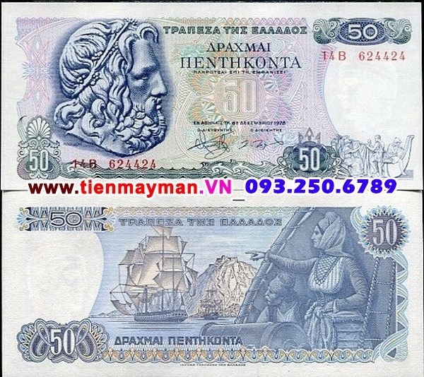 Tiền giấy Hy Lạp 50 Drachmai 1978 UNC