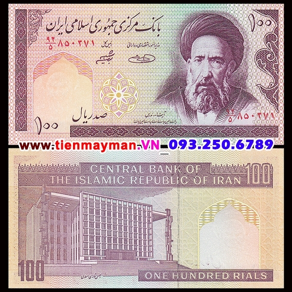 Tiền giấy Iran 100 Rial 1985 UNC