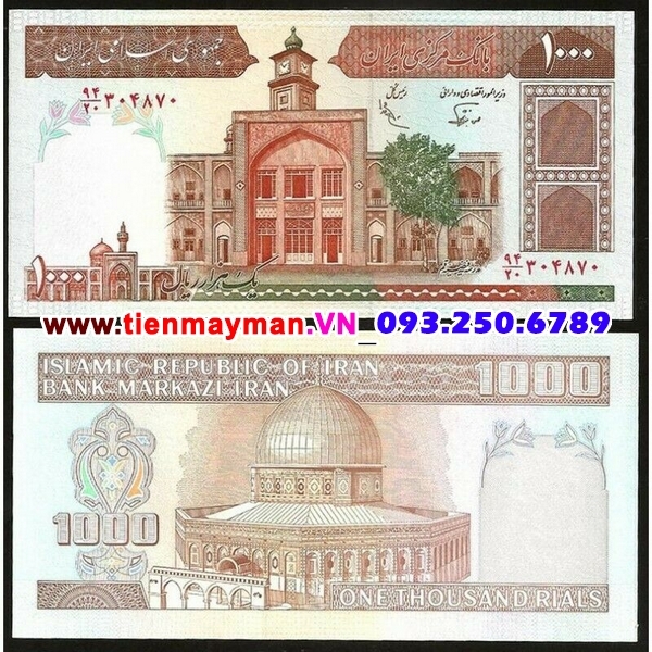 Tiền giấy Iran 1000 Rial 1982 UNC