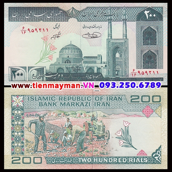 Tiền giấy Iran 200 Rial 1982 UNC