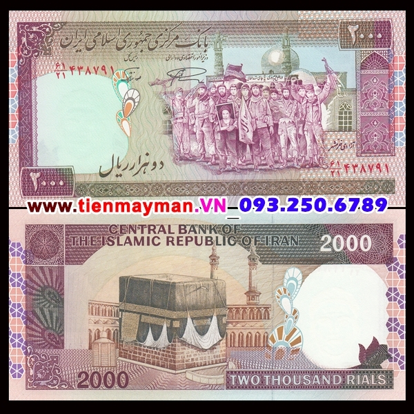 Tiền giấy Iran 2000 Rial 1985 UNC