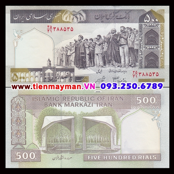 Tiền giấy Iran 500 Rial 1982 UNC