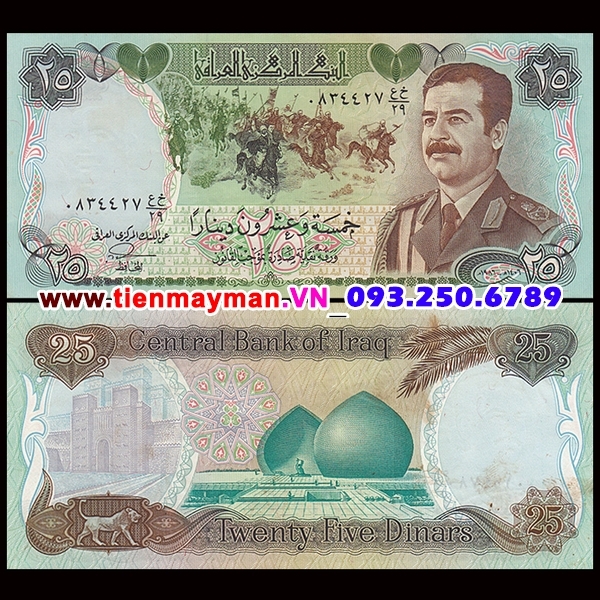 Tiền giấy Iraq 25 Dinar 1986 UNC