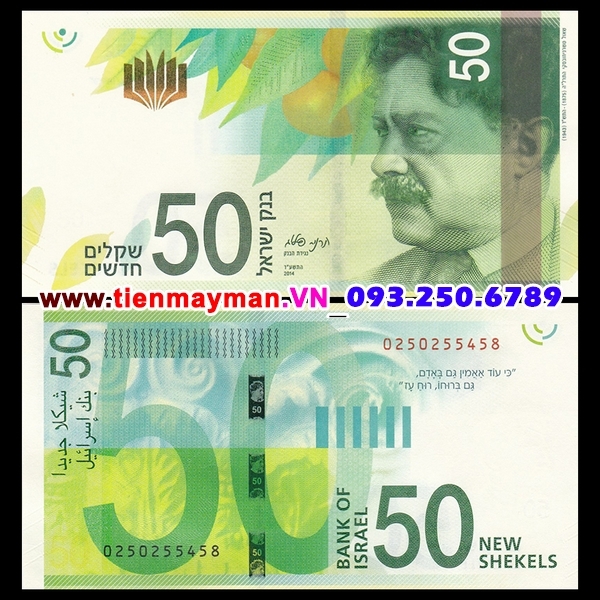 Tiền giấy Israel 50 Sheqels 2014 UNC