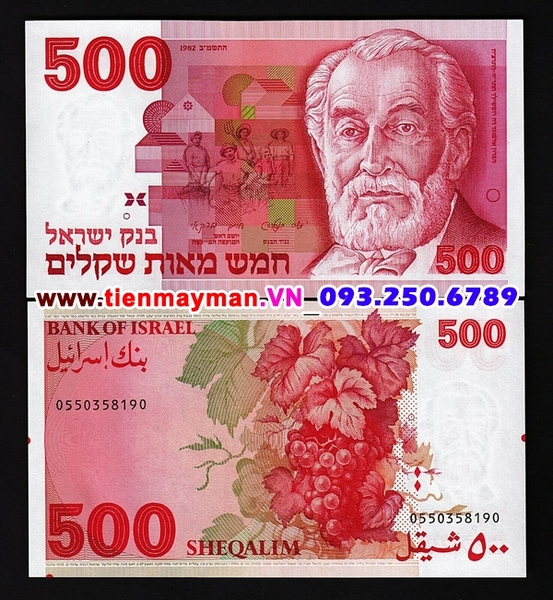 Tiền giấy Israel 500 Lirot 1982 UNC
