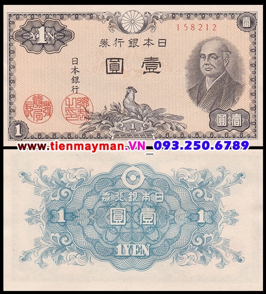 Tiền giấy Nhật Bản 1 Yen 1946 UNC