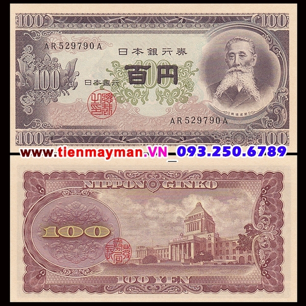Tiền giấy Nhật Bản 100 Yen 1950 UNC