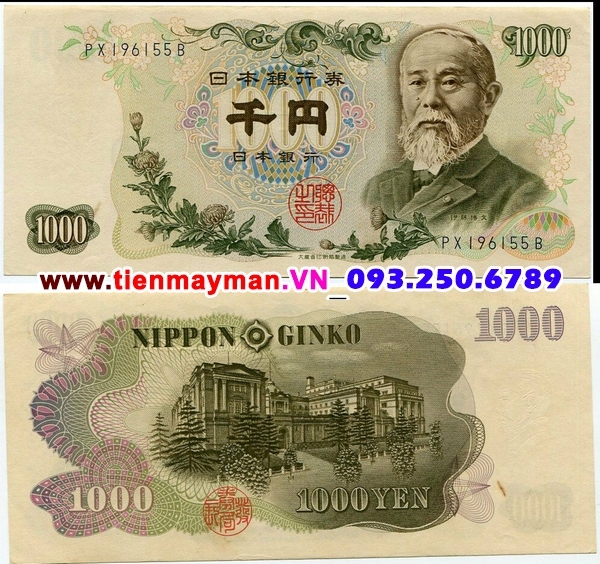 Tiền giấy Nhật Bản 1000 Yen 1963 UNC