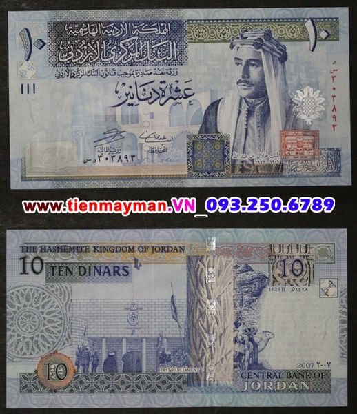 Tiền giấy Jordan 10 Dinar 2007 UNC